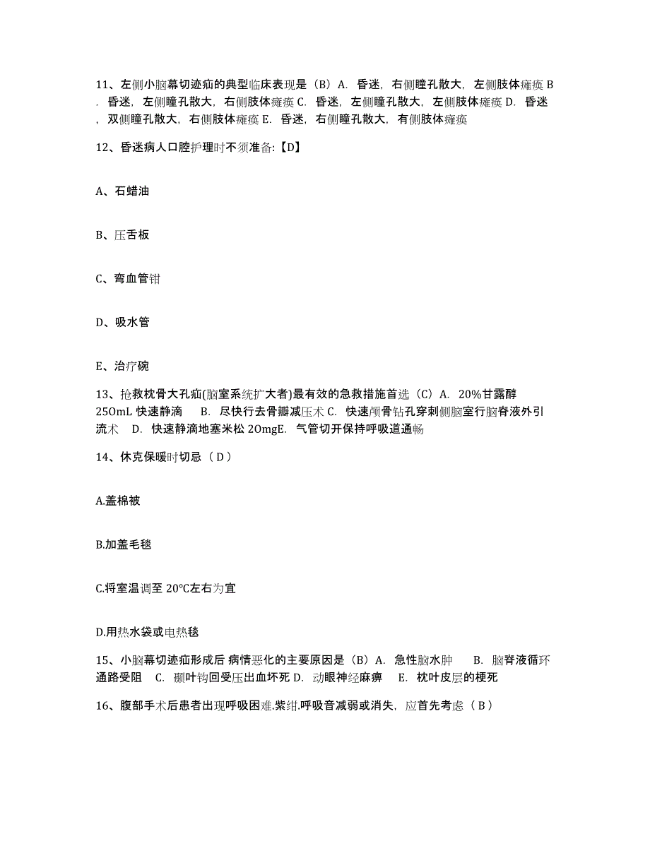 备考2025内蒙古太仆寺旗中蒙医院护士招聘模拟考试试卷B卷含答案_第4页