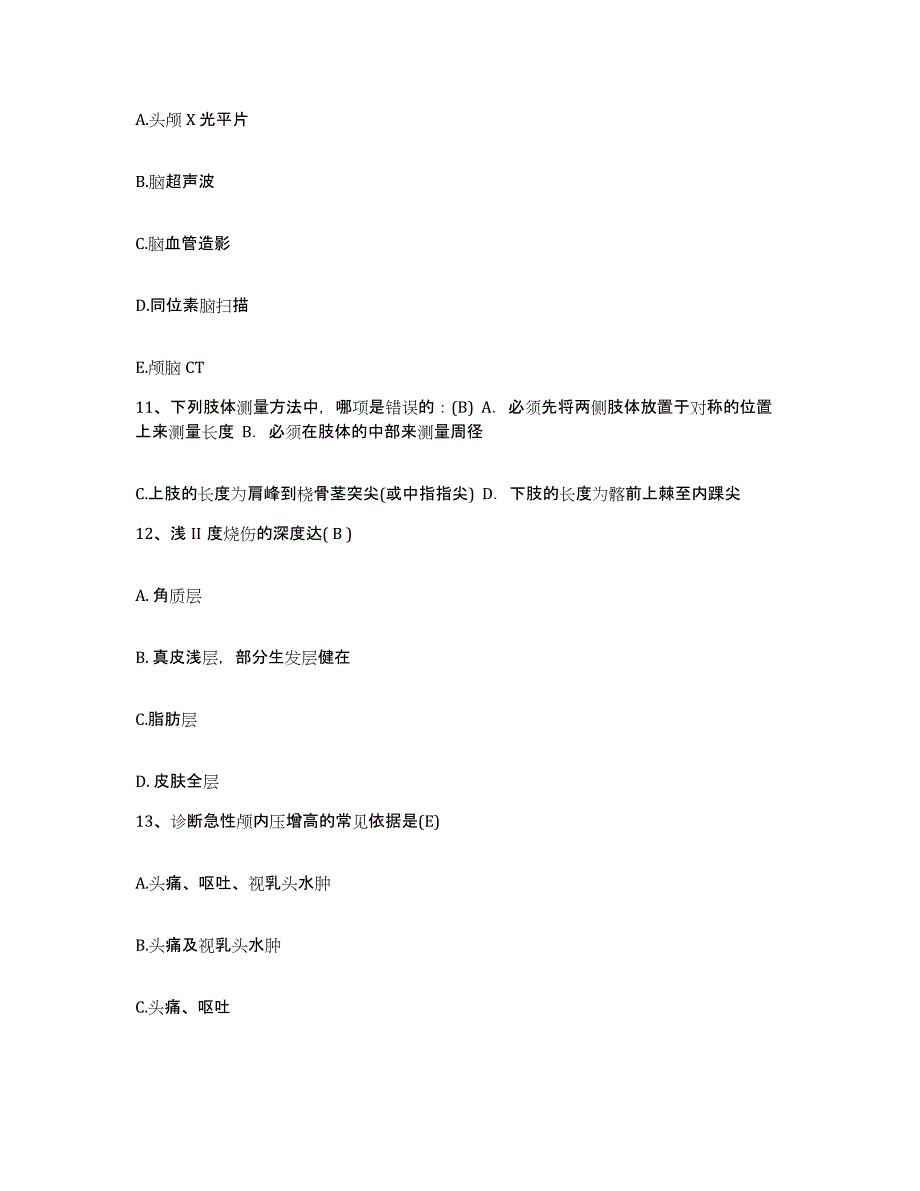 备考2025广东省中山市板芙医院护士招聘通关题库(附答案)_第4页