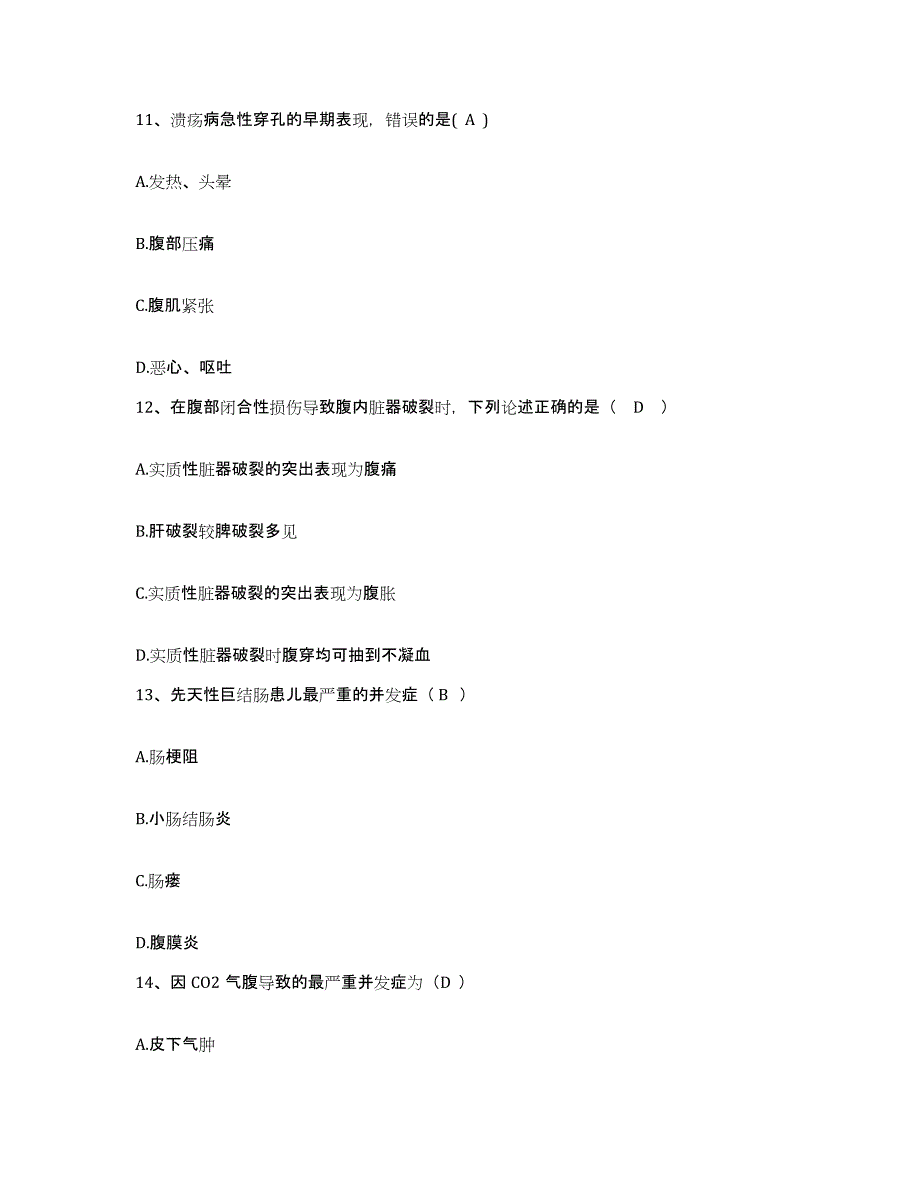 备考2025内蒙古科左中旗人民医院护士招聘通关题库(附带答案)_第4页