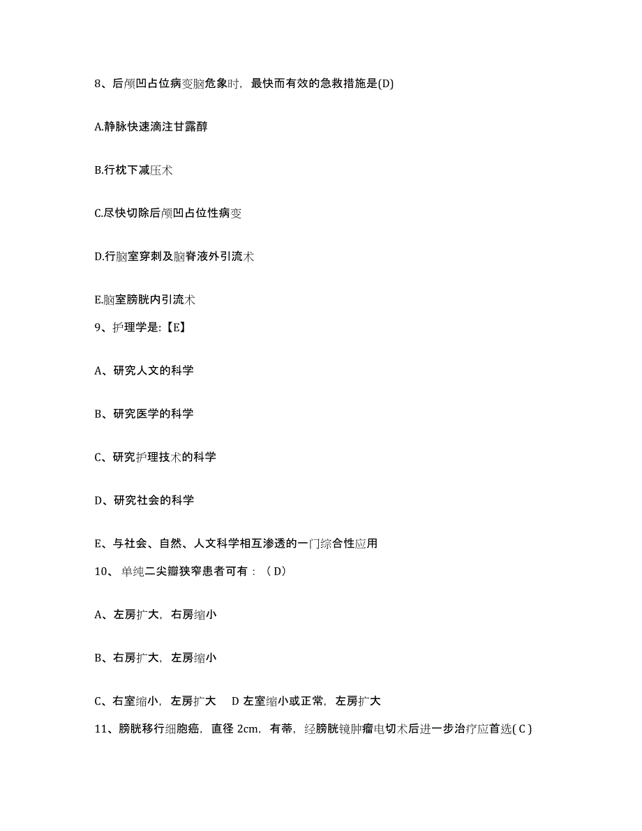 备考2025北京市密云县第二人民医院护士招聘考前冲刺试卷B卷含答案_第3页