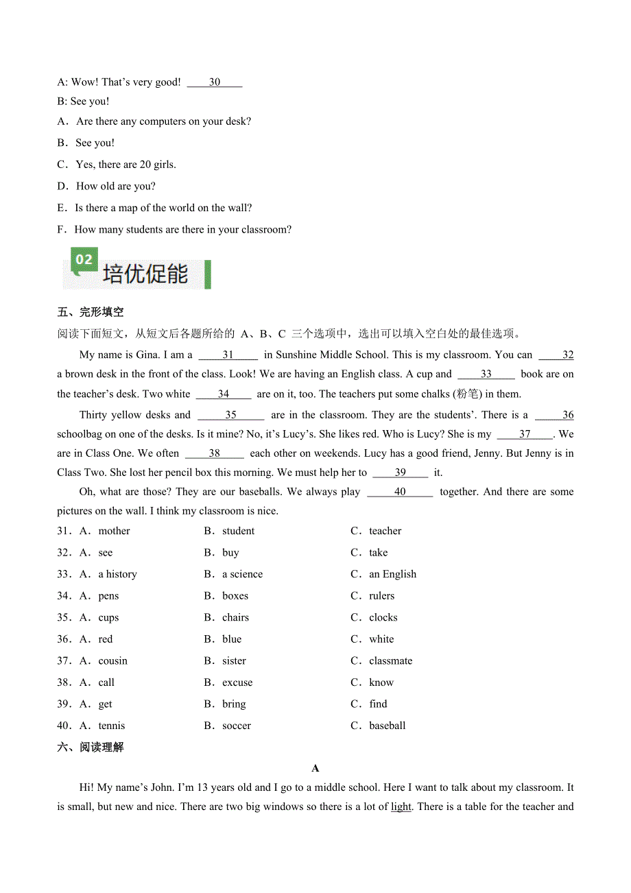 Unit 3 课时2 Section A（2a-2f）分层作业 新人教版七年级英语上册_第3页