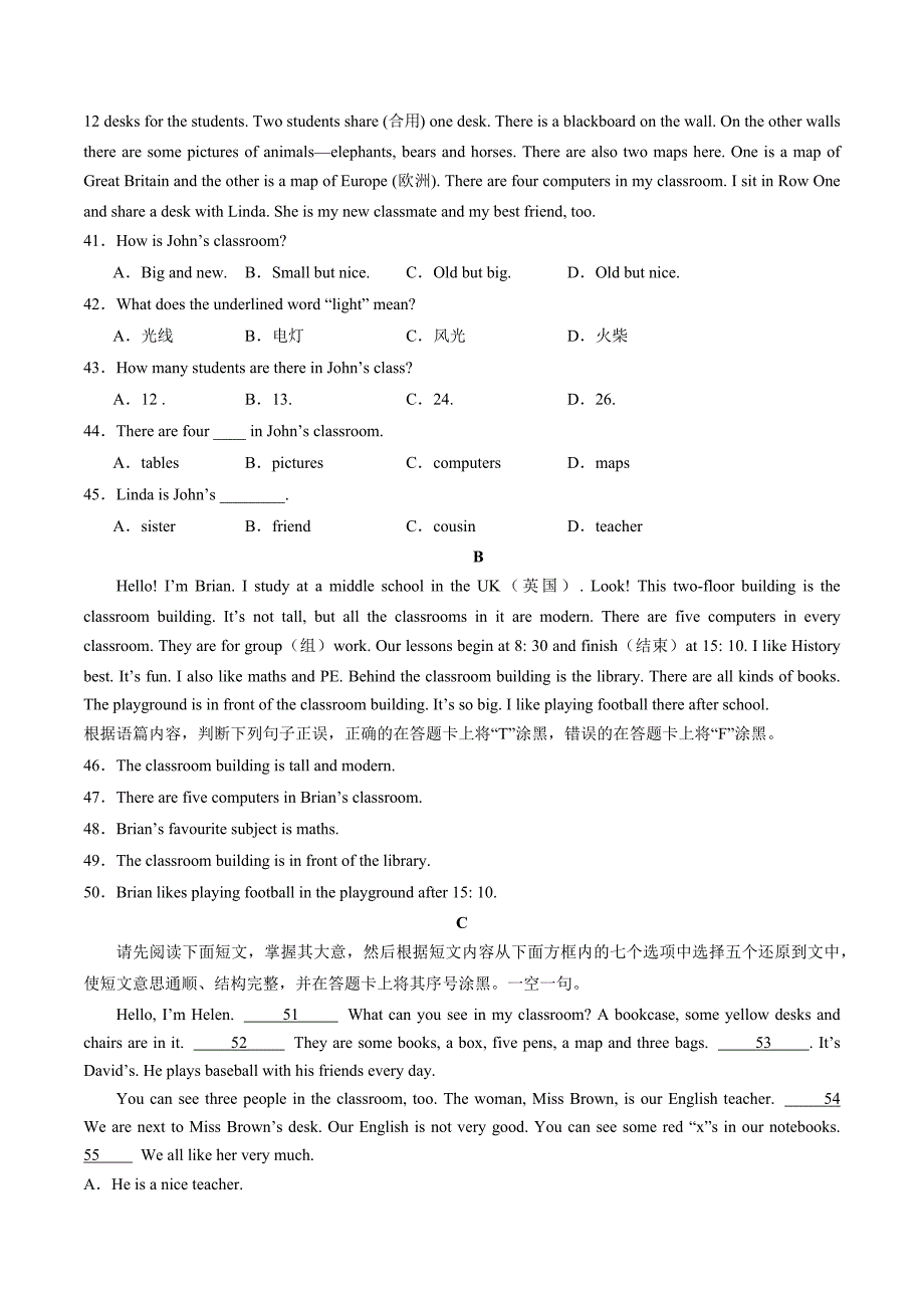 Unit 3 课时2 Section A（2a-2f）分层作业 新人教版七年级英语上册_第4页