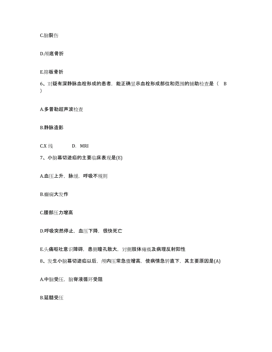 备考2025宁夏银川市妇幼保健医院护士招聘考前自测题及答案_第3页