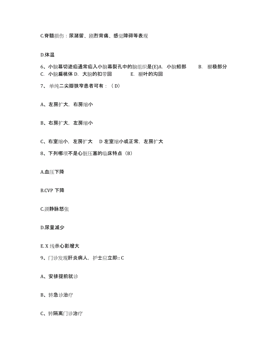 备考2025广东省东莞市工人医院护士招聘强化训练试卷B卷附答案_第2页