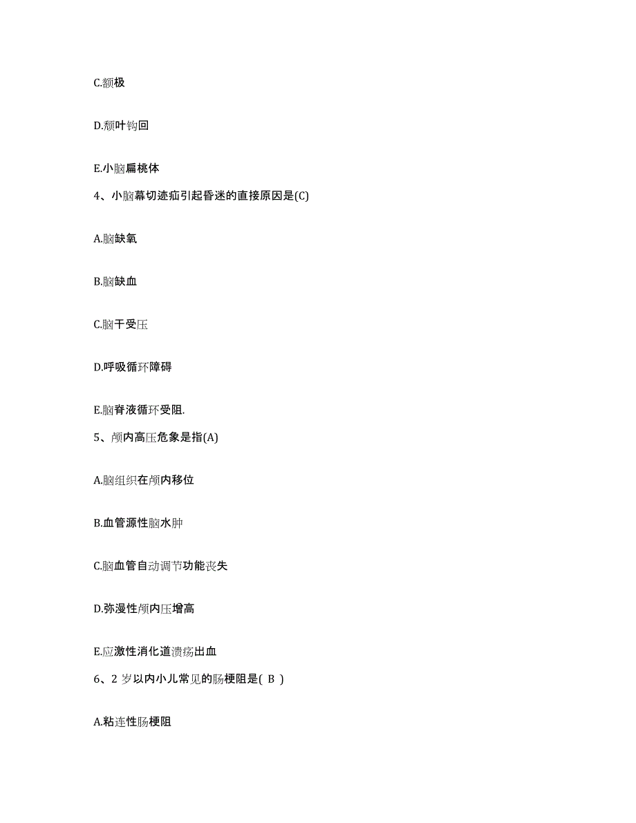 备考2025安徽省旌德县人民医院护士招聘考试题库_第2页