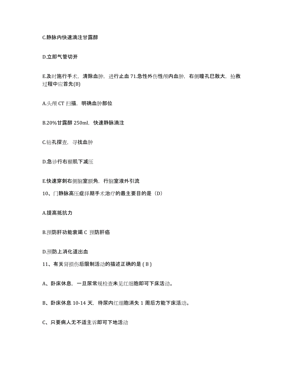 备考2025内蒙古牙克石市牙克石林管局阿尔山林业局职工医院护士招聘每日一练试卷B卷含答案_第4页