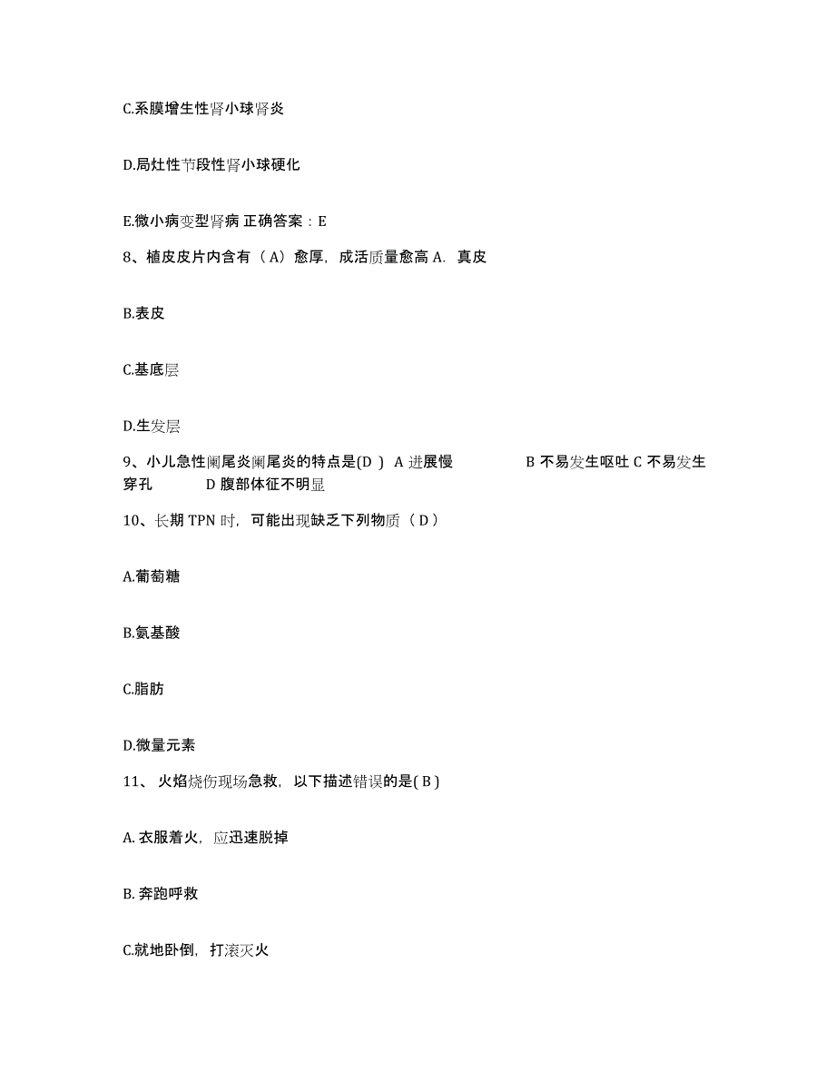 备考2025安徽省芜湖市新芜区医院护士招聘真题练习试卷B卷附答案_第3页