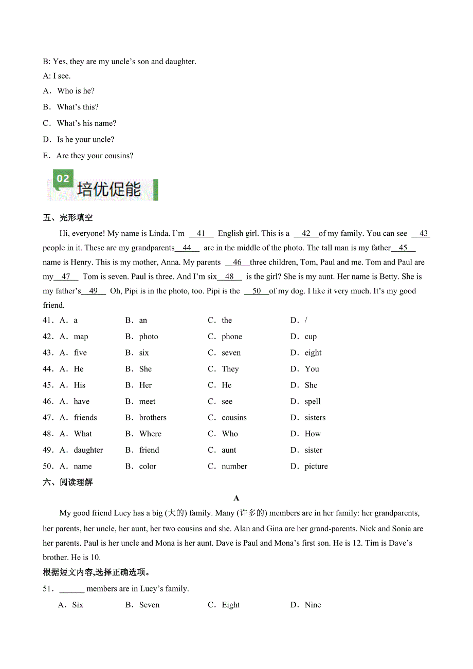 Unit 2 课时4 Section B（1a-1d）分层作业 新人教版七年级英语上册_第3页