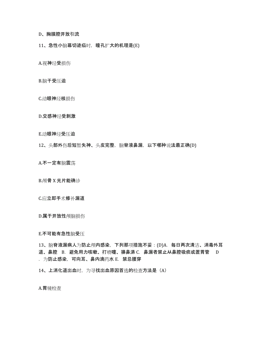 备考2025北京市昌平区阳坊镇医院护士招聘模考预测题库(夺冠系列)_第4页