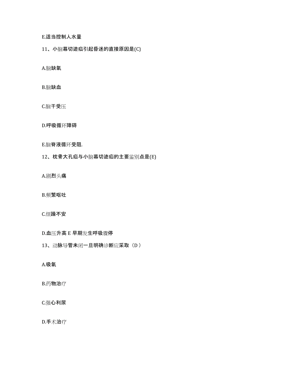 备考2025安徽省灵壁县灵璧县中医院护士招聘能力测试试卷B卷附答案_第4页