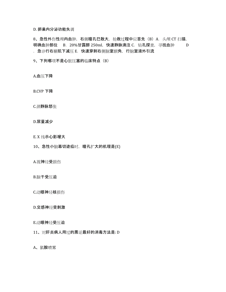 备考2025安徽省淮南市淮南第一矿工医院护士招聘题库检测试卷A卷附答案_第3页