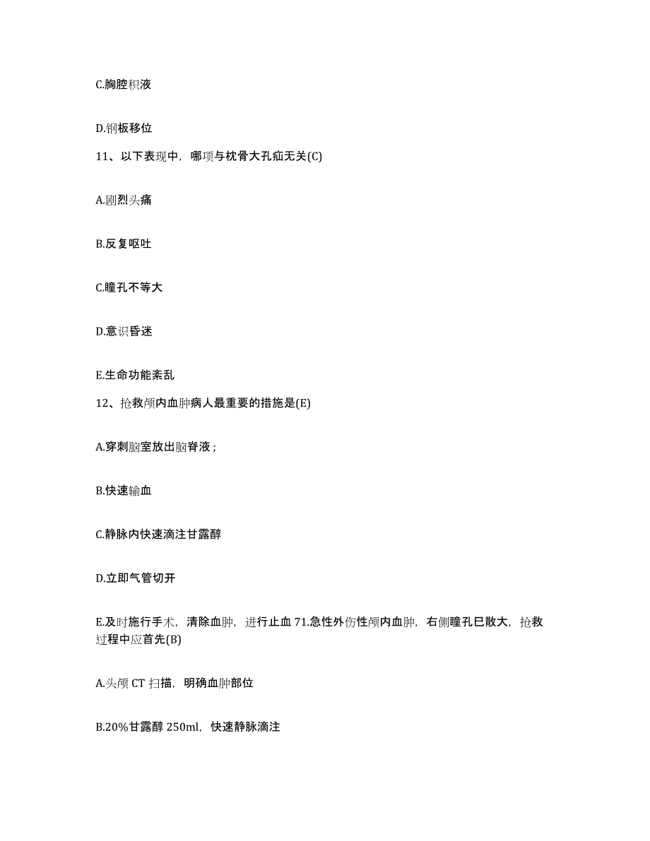 备考2025北京市海淀区北京水利医院护士招聘真题附答案_第4页