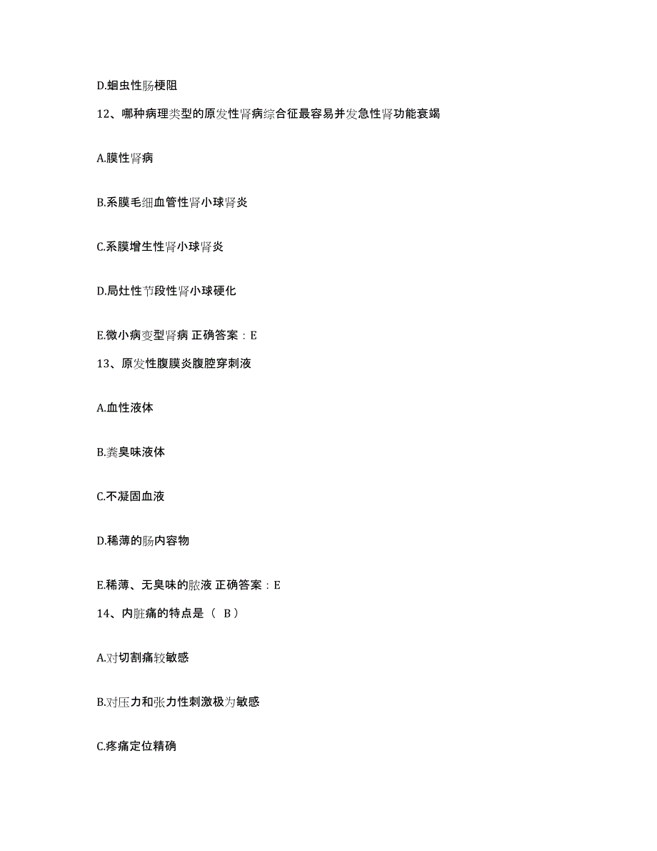 备考2025北京市崇文区北京同仁堂崇文中医院护士招聘押题练习试题A卷含答案_第4页