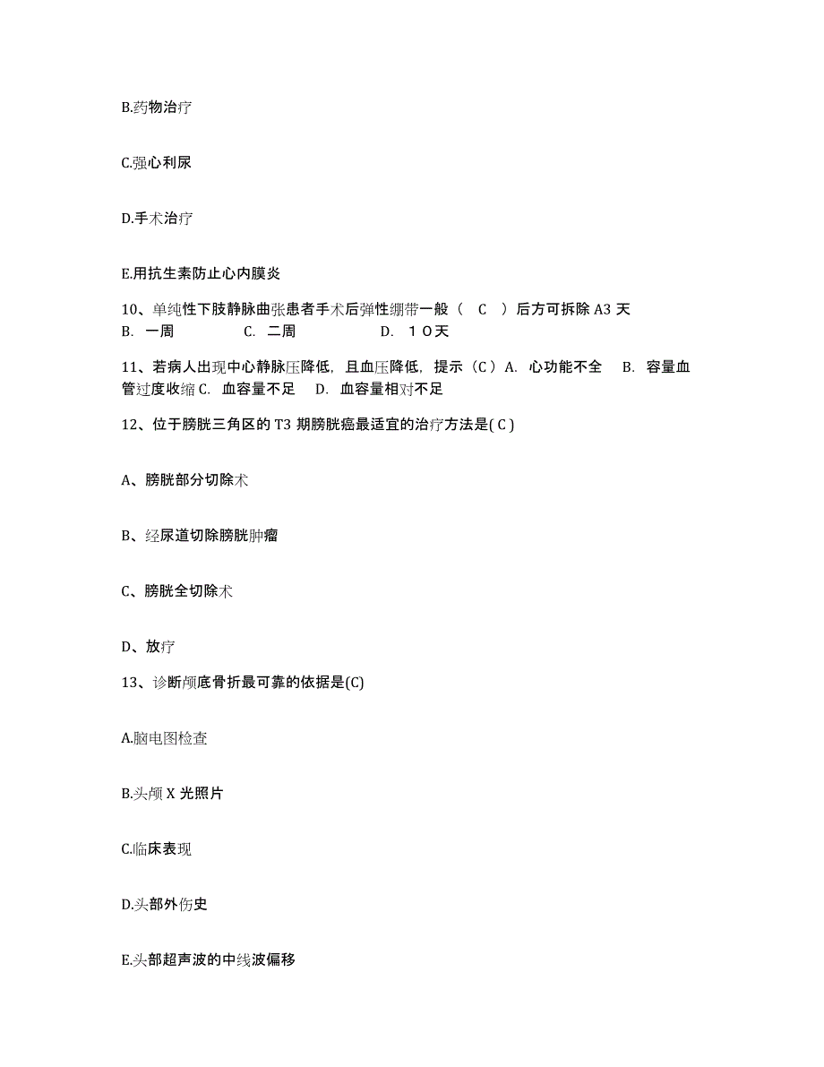 备考2025广东省三叶农场医院护士招聘模拟考试试卷B卷含答案_第4页