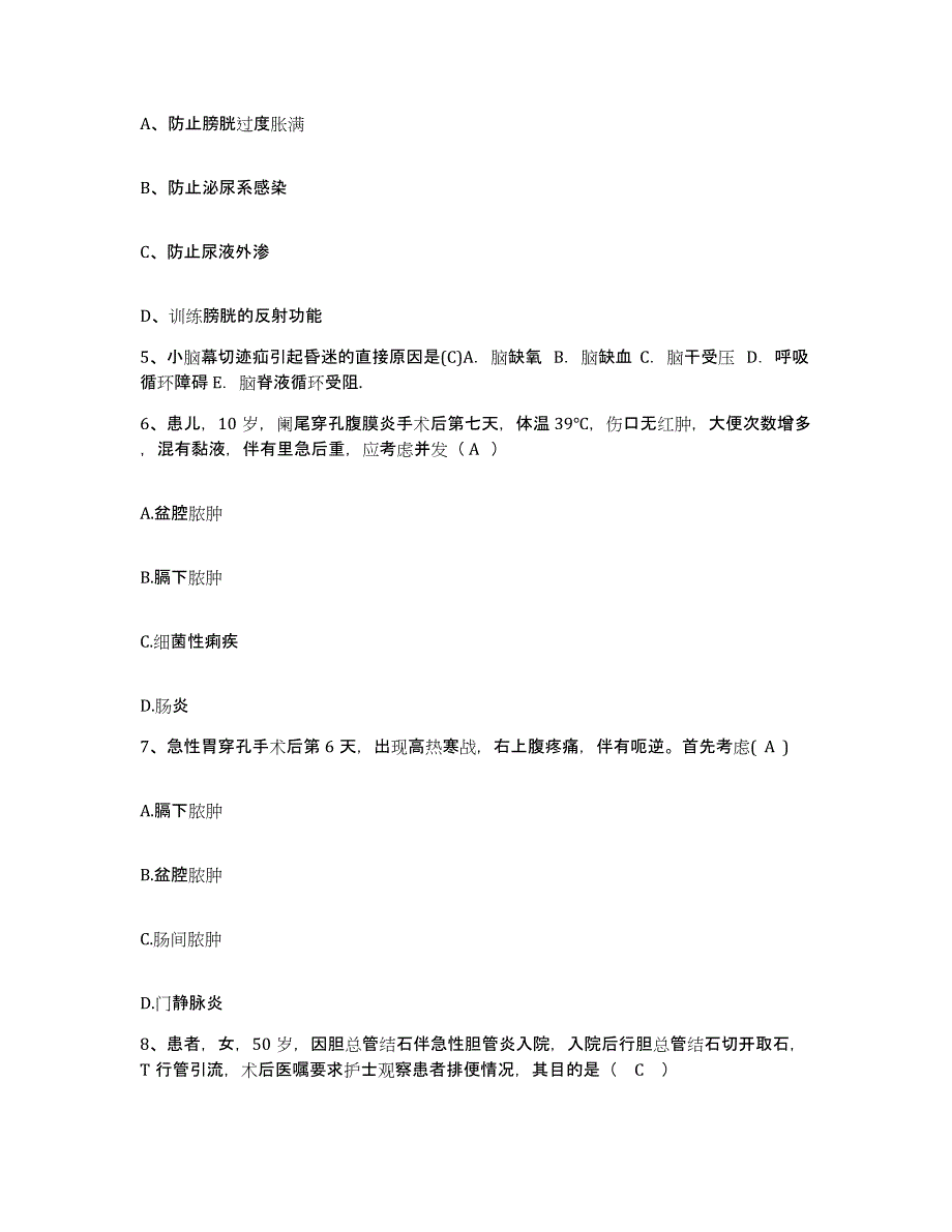 备考2025内蒙古赤峰市敖汉旗宝国吐地区医院护士招聘押题练习试卷A卷附答案_第2页