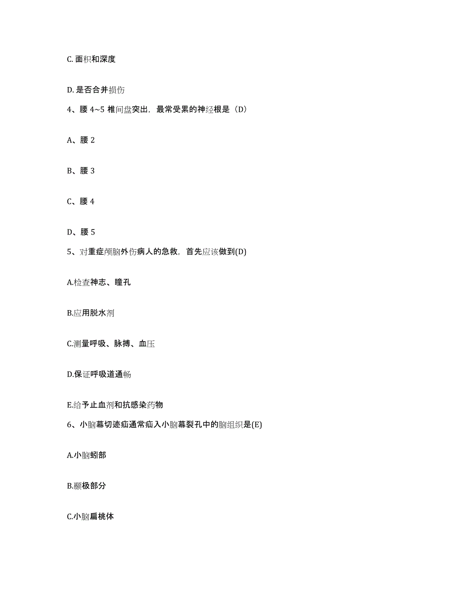 备考2025安徽省凤阳县中医院护士招聘模考模拟试题(全优)_第2页