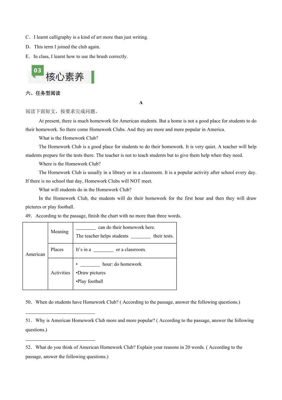 Unit 5 课时2 Section A（2a-2e）分层作业 新人教版七年级英语上册_第5页