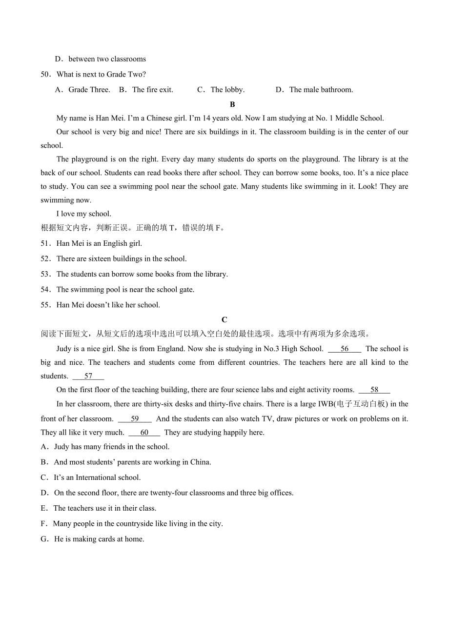 Unit 3 课时4 Section B（1a-1d）分层作业 新人教版七年级英语上册_第5页
