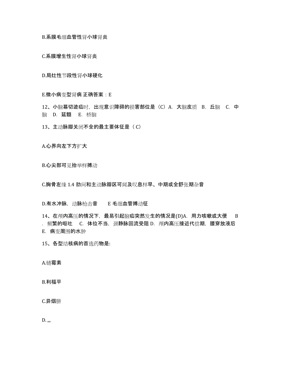 备考2025宁夏前进农场医院护士招聘过关检测试卷B卷附答案_第4页