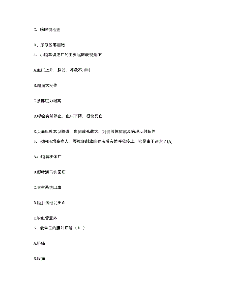 备考2025内蒙古呼伦贝尔市中蒙医院护士招聘通关题库(附带答案)_第2页