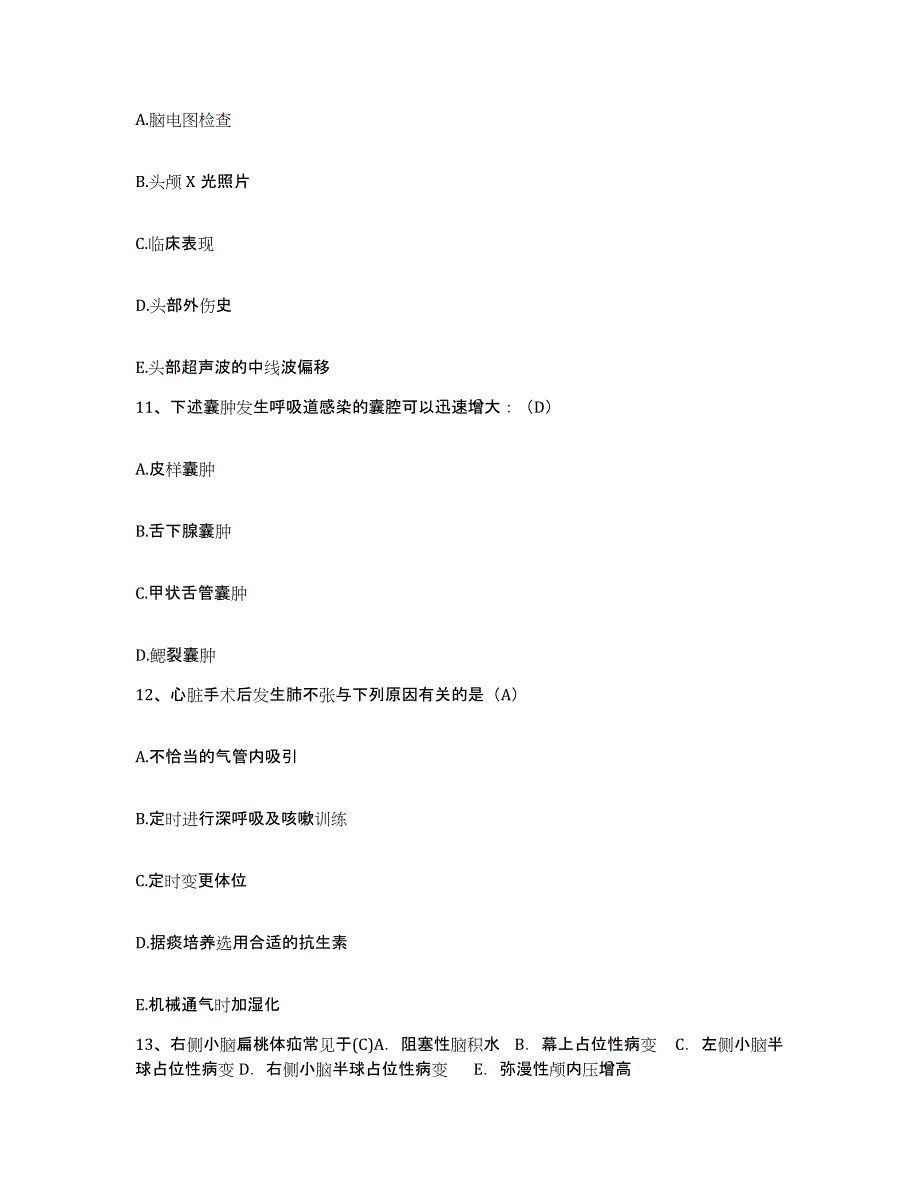 备考2025宁夏海原县保健站护士招聘每日一练试卷A卷含答案_第4页