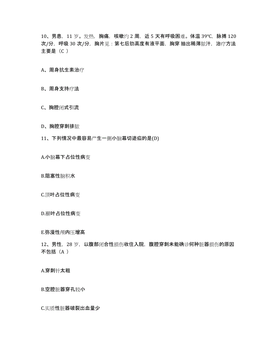 备考2025安徽省淮南市淮南矿务局四十二处职工医院护士招聘考前冲刺模拟试卷A卷含答案_第4页