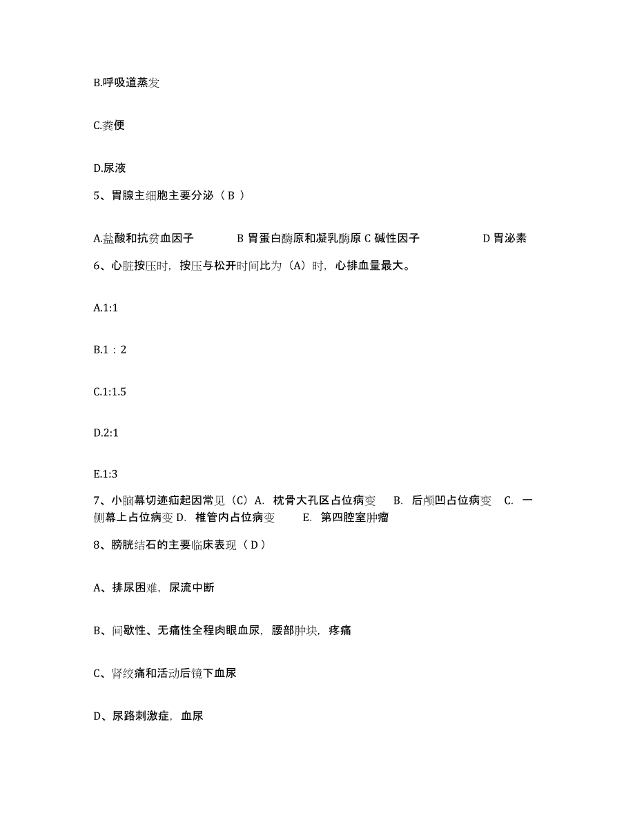 备考2025宁夏国营灵武农场职工医院护士招聘模拟题库及答案_第2页