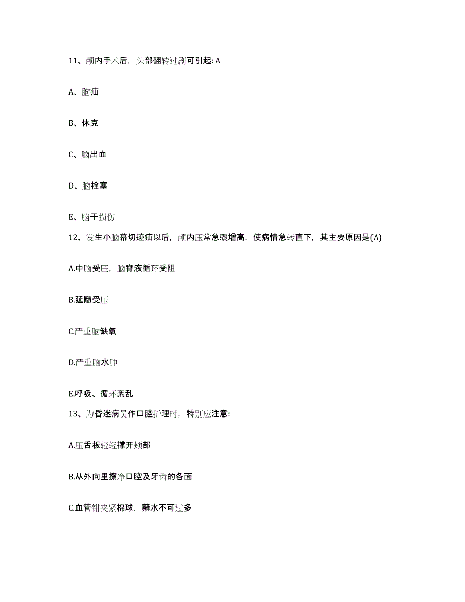 备考2025广东省东莞市东莞国境口岸医院护士招聘押题练习试卷A卷附答案_第4页