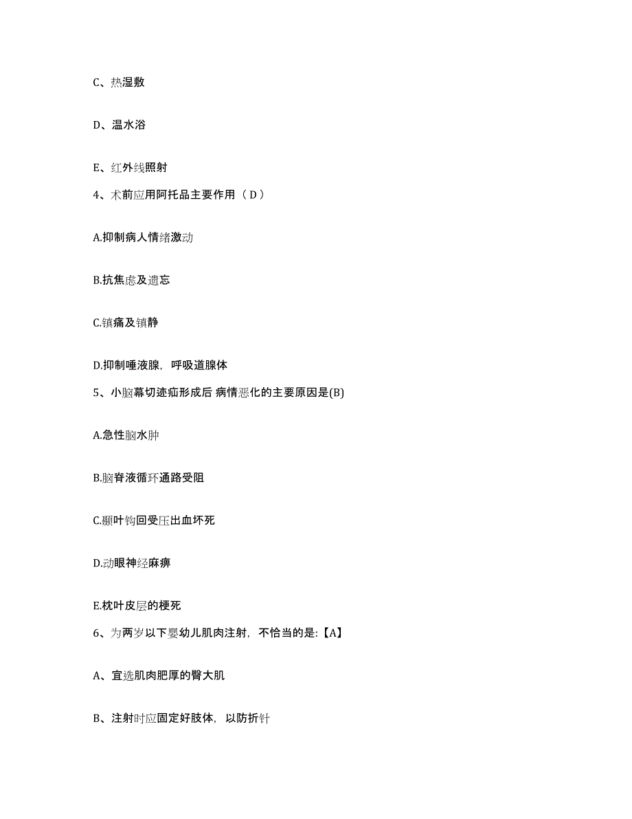 备考2025安徽省金寨县中医院护士招聘押题练习试题A卷含答案_第2页