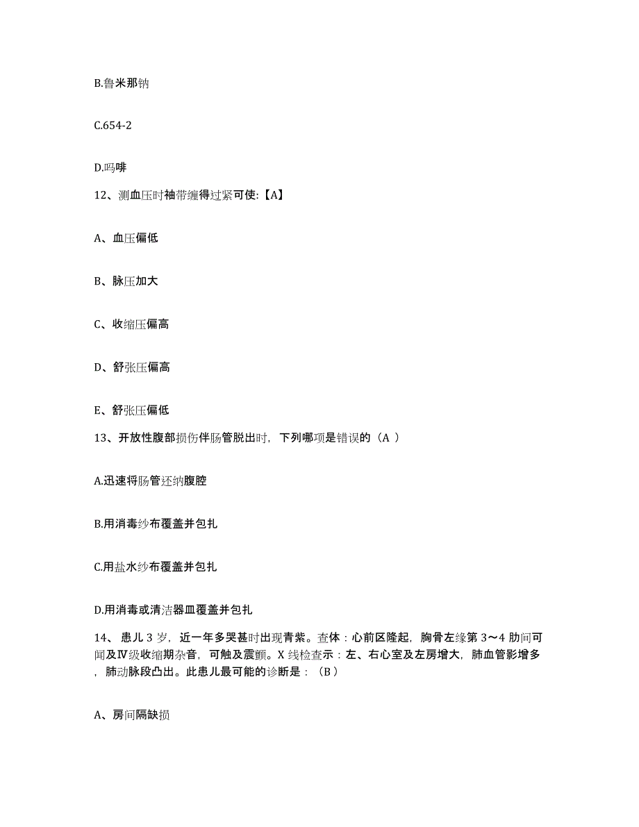 备考2025北京市通州区台湖卫生院护士招聘通关提分题库(考点梳理)_第4页