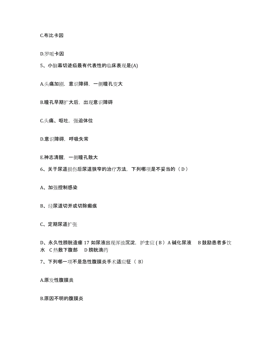 备考2025宁夏隆德县人民医院护士招聘押题练习试题B卷含答案_第2页