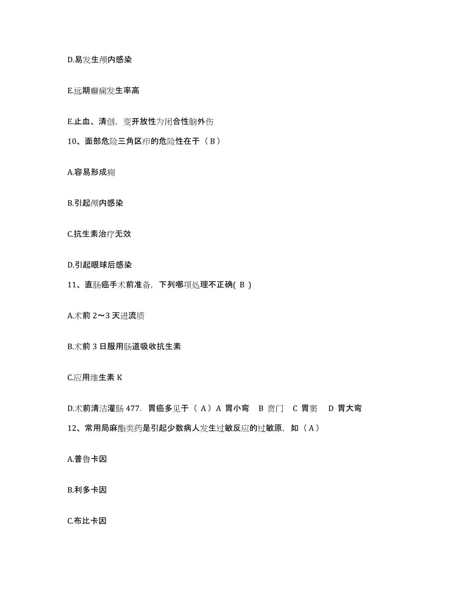 备考2025宁夏同心县人民医院护士招聘模拟考试试卷A卷含答案_第3页