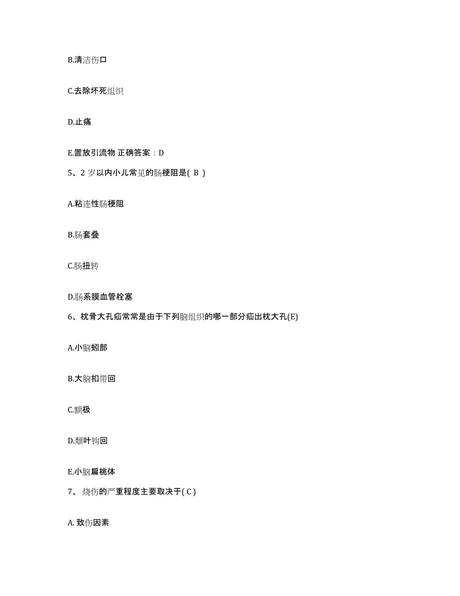 备考2025北京市中西医结合医院(北京中医药大学附属中西医结合医院)护士招聘自我提分评估(附答案)_第2页