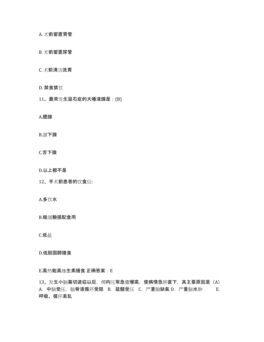 备考2025北京市大兴区魏善庄镇魏善庄卫生院护士招聘过关检测试卷B卷附答案_第4页