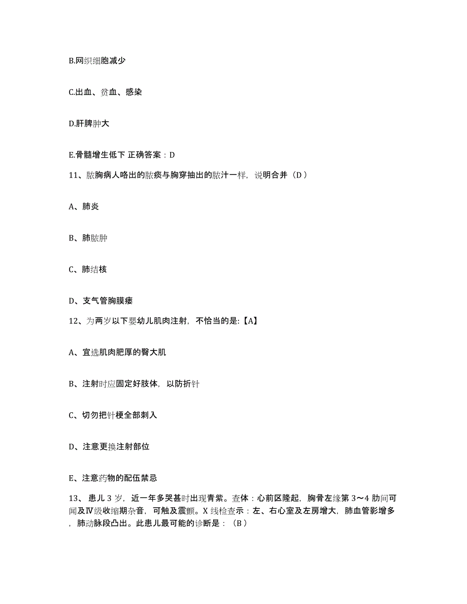 备考2025山东省东营市胜利油田管理局滨海医院护士招聘典型题汇编及答案_第4页