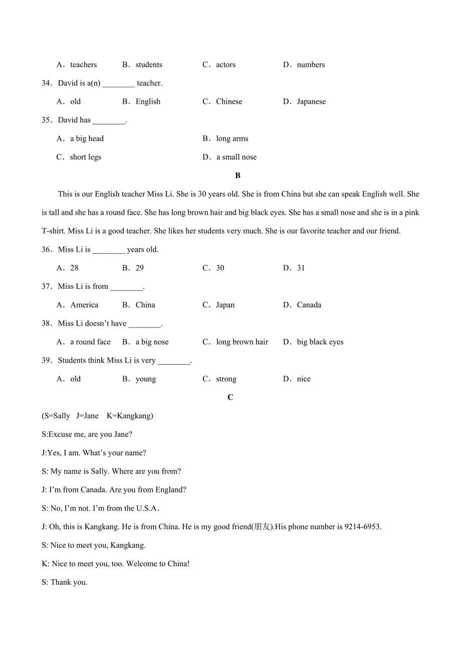 Starter Unit 1 课时1 Section A（1a-2d）分层作业 新人教版七年级英语上册_第5页