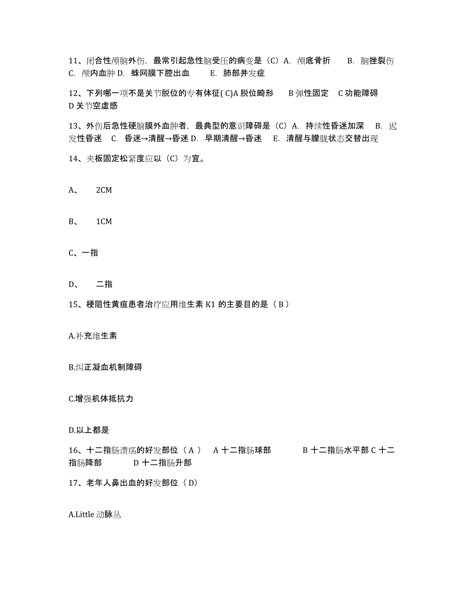 备考2025北京市朝阳区红十字会第二医院护士招聘模拟试题（含答案）_第4页