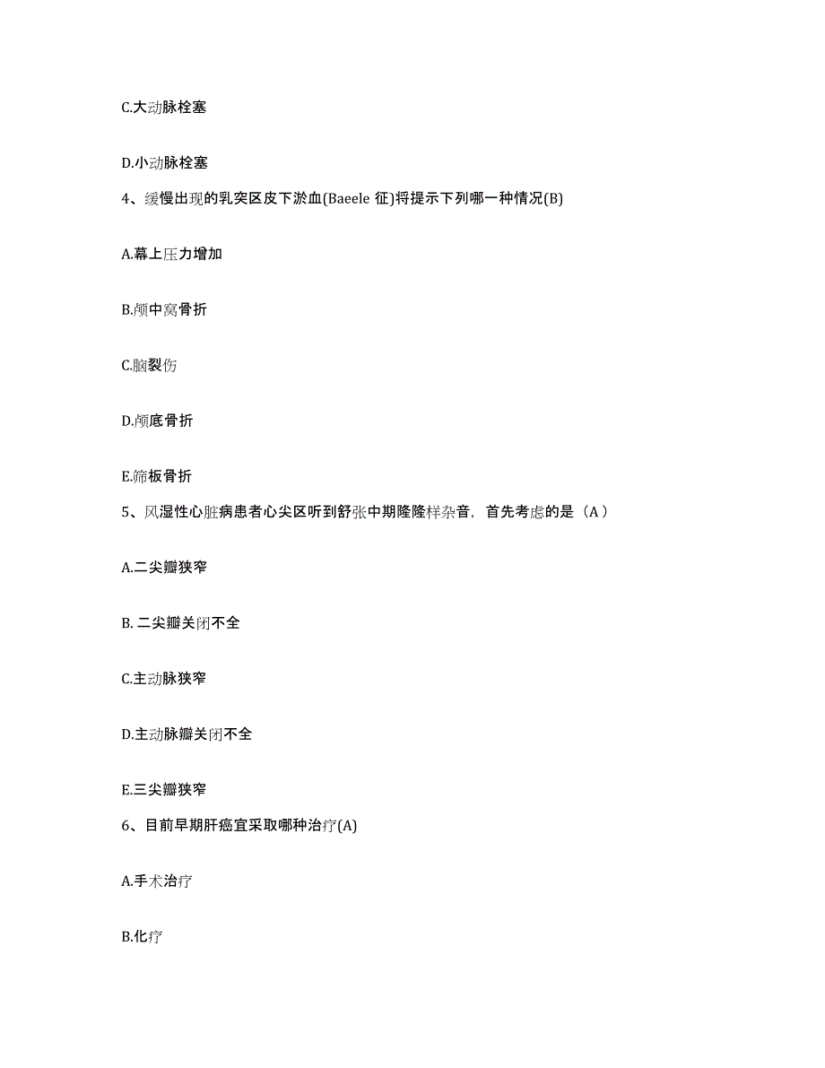 备考2025宁夏盐池县第二人民医院护士招聘自我检测试卷A卷附答案_第2页