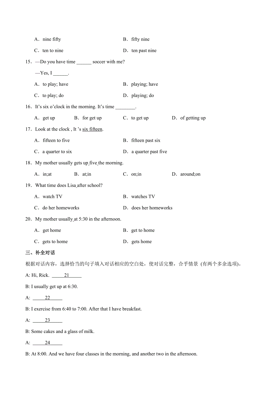 Unit 6 课时4 Section B（1a-1d）分层作业 新人教版七年级英语上册_第2页