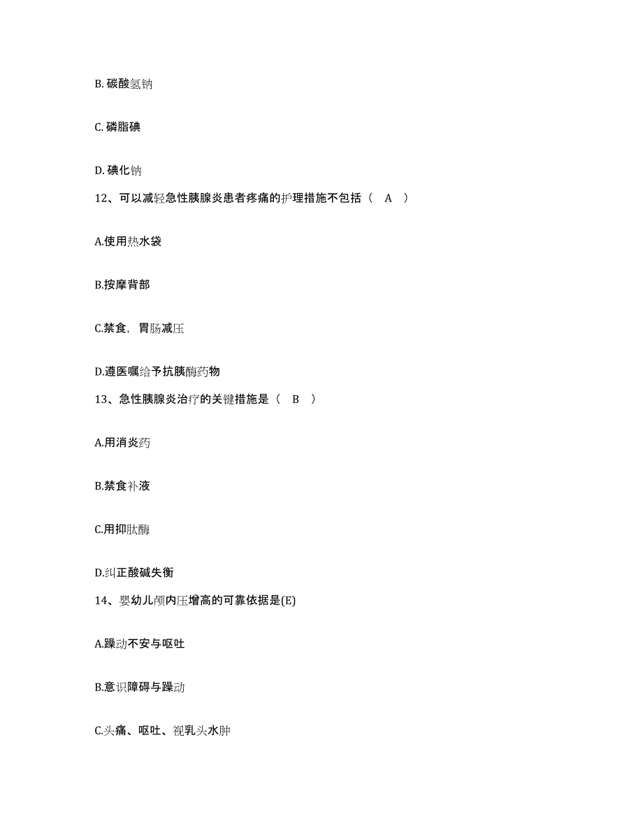 备考2025北京市海淀区东北旺乡中心医院护士招聘自测提分题库加答案_第4页