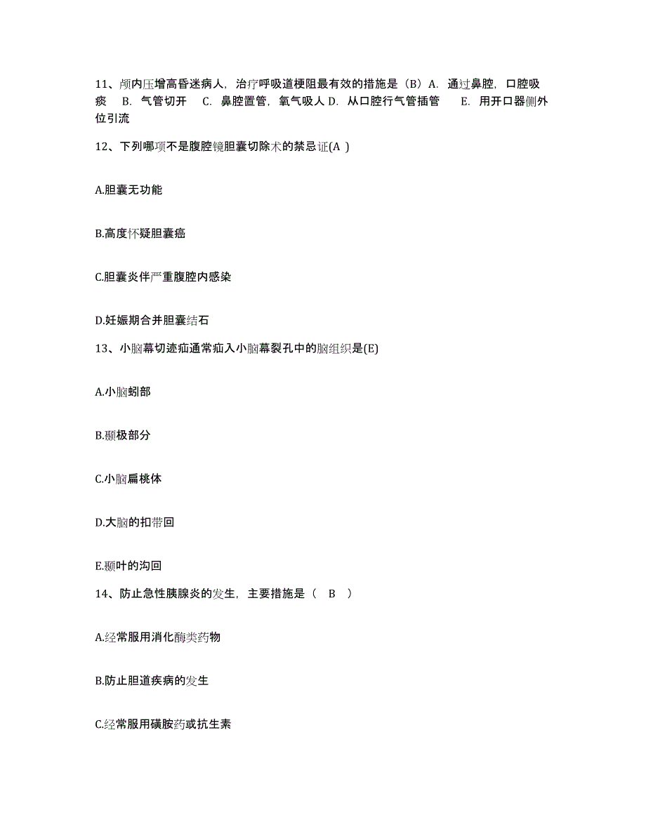 备考2025安徽省金寨县人民医院护士招聘模拟试题（含答案）_第4页