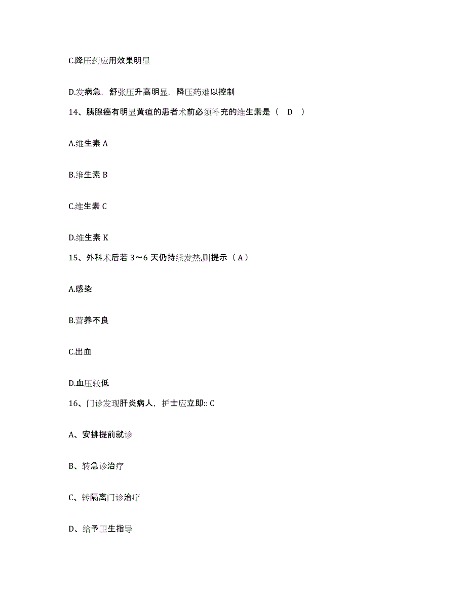 备考2025内蒙古乌海市乌达矿务局黄白茨煤矿医院护士招聘考前冲刺模拟试卷A卷含答案_第4页