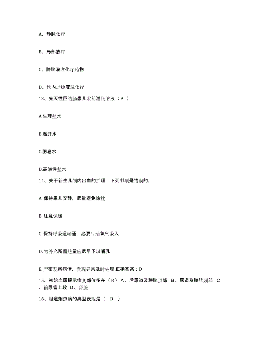 备考2025内蒙古兴安盟蒙医院兴安蒙医药研究所护士招聘练习题及答案_第4页