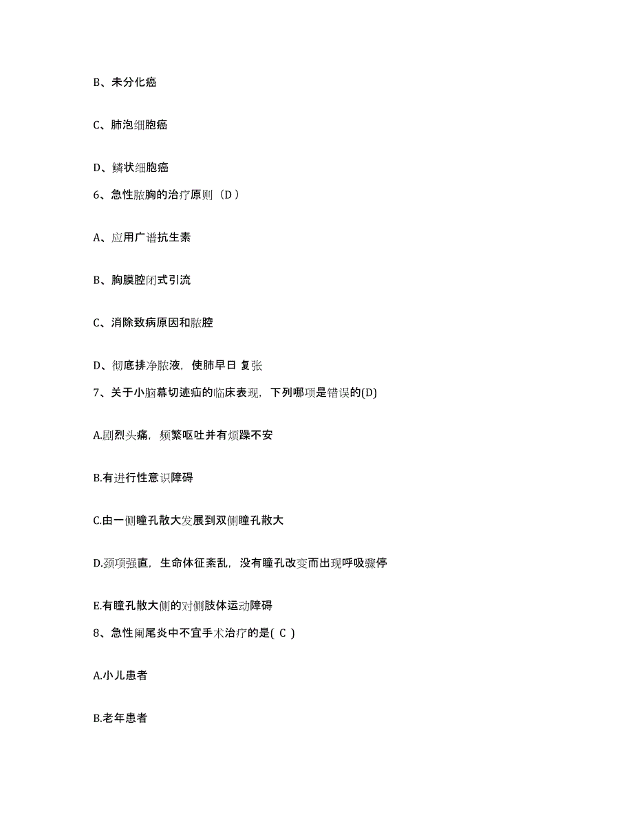 备考2025北京市昌平区红十字会北郊医院护士招聘过关检测试卷B卷附答案_第2页