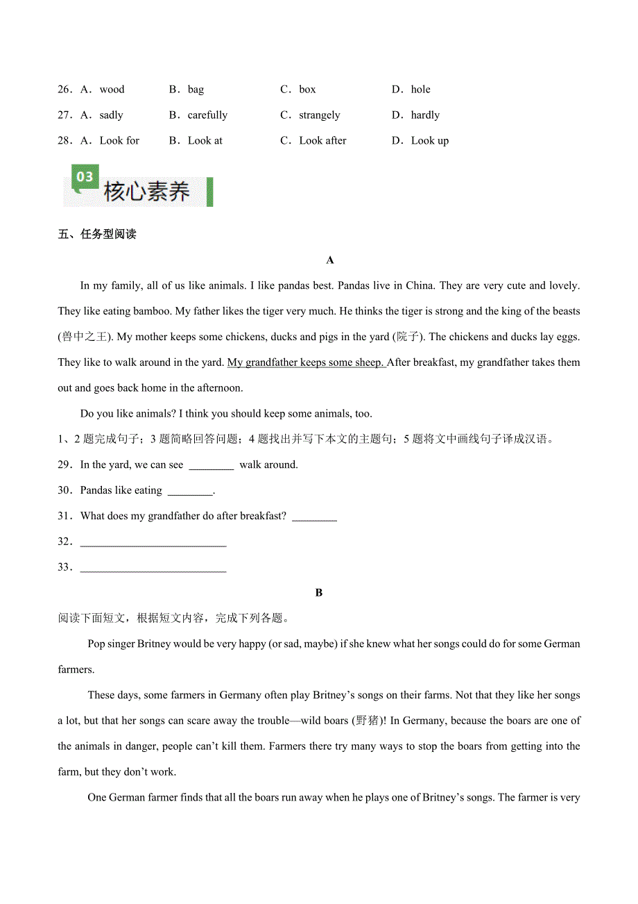 Starter Unit 3 课时3 Section B（1a-2c）分层作业 新人教版七年级英语上册_第4页