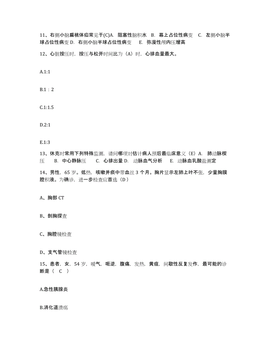 备考2025北京市二零一所医院护士招聘自我提分评估(附答案)_第4页