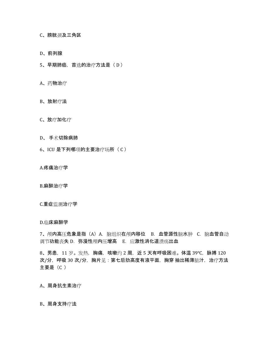 备考2025安徽省安庆市中医院护士招聘模考模拟试题(全优)_第2页