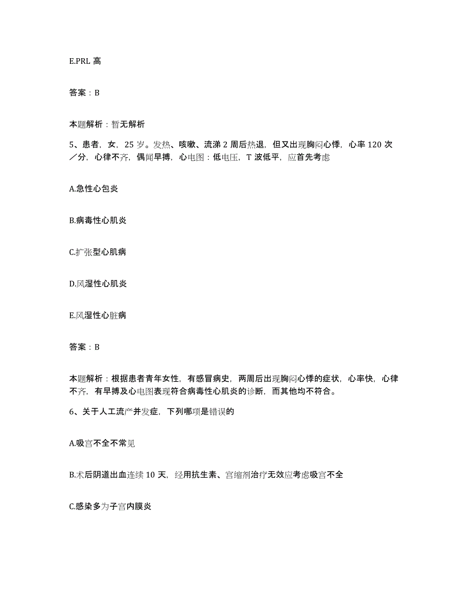 备考2025宁夏宁安医院(宁夏精神卫生中心)合同制护理人员招聘高分通关题型题库附解析答案_第3页