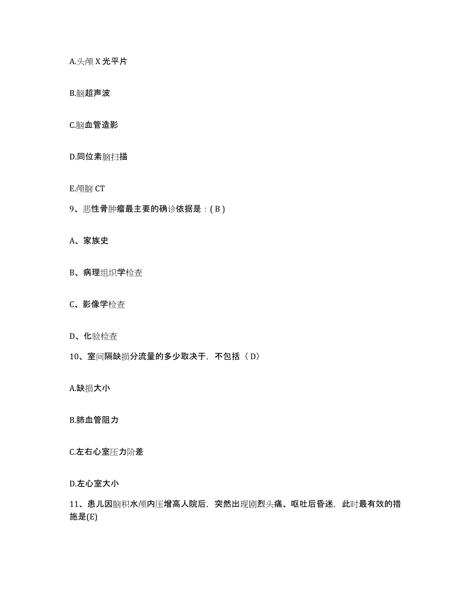 备考2025北京市昌平区北京昌平卫生学校附属医院护士招聘高分题库附答案_第3页