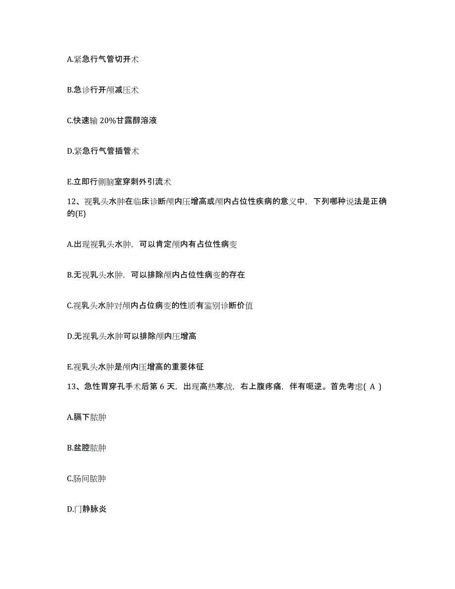 备考2025北京市昌平区北京昌平卫生学校附属医院护士招聘高分题库附答案_第4页